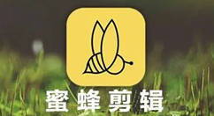 蜜蜂剪辑怎样使用舒缓配乐？蜜蜂剪辑使用舒缓配乐的方法