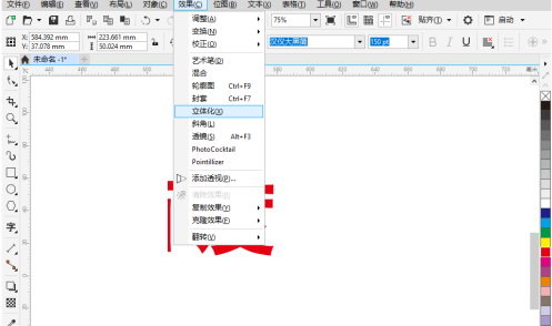 CorelDraw2019怎么制作矢量立体字？CorelDraw2019制作矢量立体字的方法