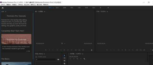 Adobe Premiere Pro CS6怎样进入主题面板？Adobe Premiere Pro CS6进入主题面板的方法
