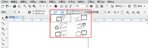 CorelDraw2019怎么制作矢量立体字？CorelDraw2019制作矢量立体字的方法