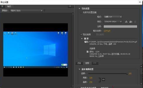 Adobe Premiere Pro CS6如何将视频导出为蓝光？Adobe Premiere Pro CS6将视频导出为蓝光的具体操作