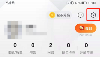 UC浏览器怎样设置浏览器标识?UC浏览器设置浏览器标识的方法