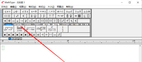 MathType如何输入极限符号？MathType输入极限符号的方法
