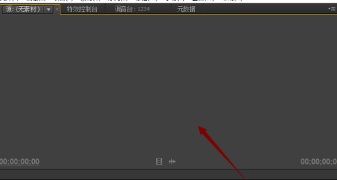 Adobe Premiere Pro CS6如何新建项目？Adobe Premiere Pro CS6新建项目的方法