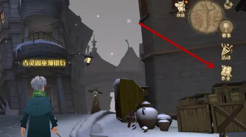 哈利波特:魔法觉醒如何获得通缉令？哈利波特:魔法觉醒获得通缉令的方法