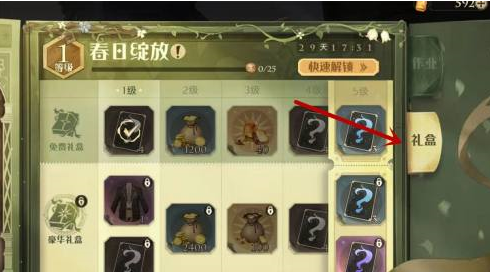 哈利波特:魔法觉醒如何获得通缉令？哈利波特:魔法觉醒获得通缉令的方法