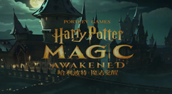 哈利波特:魔法觉醒如何炼制魔法药剂？哈利波特:魔法觉醒炼制魔法药剂的详细攻略