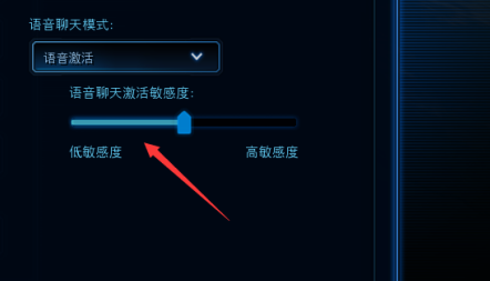 星际争霸如何设置语音聊天模式？星际争霸设置语音聊天模式的方法