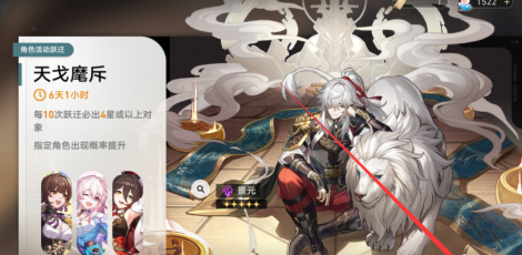 崩坏：星穹铁道如何看出金？崩坏：星穹铁道看出金的详细攻略