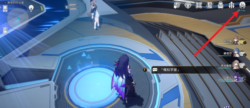 崩坏：星穹铁道如何查看角色几星？崩坏：星穹铁道查看角色几星的详细攻略