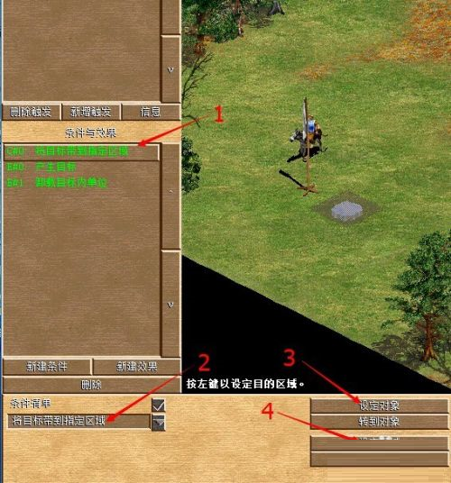 帝国时代2如何触发无限兵？帝国时代2触发无限兵的玩法攻略