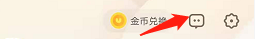 UC浏览器怎么设置WLAN下自动更新UC?UC浏览器设置WLAN下自动更新UC的方法