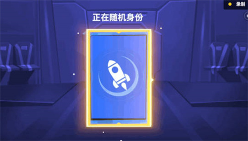 太空行动内鬼怎么玩?太空行动内鬼玩法介绍