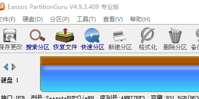 DiskGenius中文版如何检测磁盘坏道？DiskGenius中文版检测磁盘坏道的方法