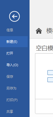 MindManager如何制作流程图？MindManager制作流程图的方法