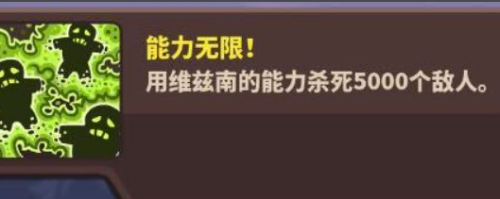 王国保卫战怎样获得英雄角色？王国保卫战获得英雄角色的玩法攻略