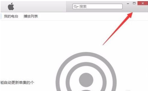 iTunes无法连接iTunes Store怎么处理？iTunes无法连接iTunes Store的解决方法