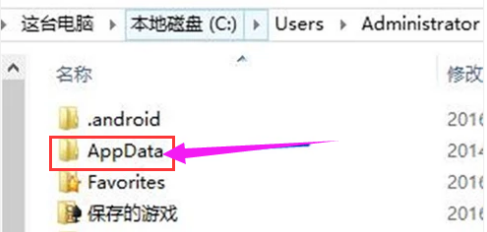iTunes固件在哪？iTunes找到固件位置的方法