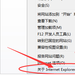 Internet Explorer 10怎样快速升级？Internet Explorer 10快速升级的方法