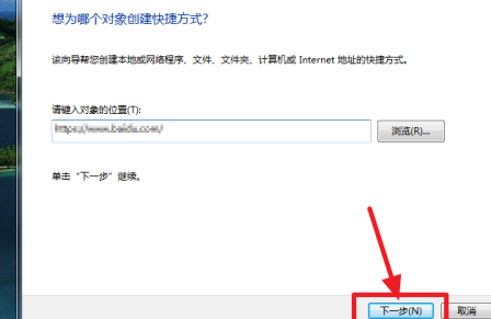 百度一下如何放在电脑桌面上？百度一下放在电脑桌面上的方法