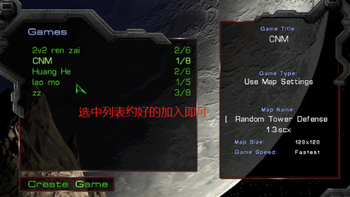 星际争霸如何跟朋友联机玩?星际争霸跟朋友联机玩的玩法攻略