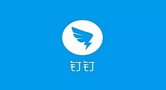 钉钉在线文档升级断网编辑、支持合同比对，会议新增等候室功能