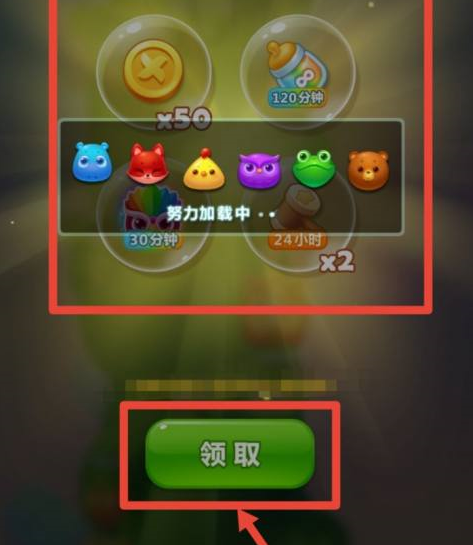 开心消消乐222关怎么玩？开心消消乐222关玩法攻略