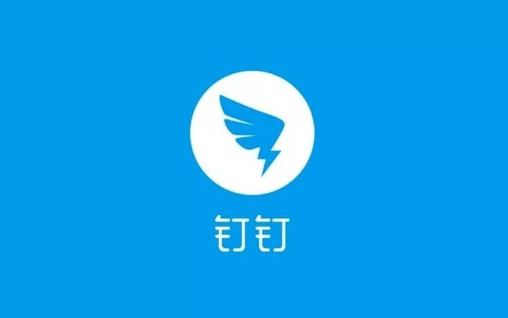 钉钉在线文档升级断网编辑、支持合同比对，会议新增等候室功能