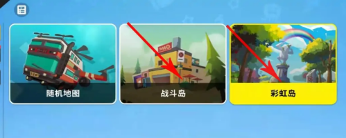 香肠派对如何获得飞龙？香肠派对获得飞龙的详细攻略