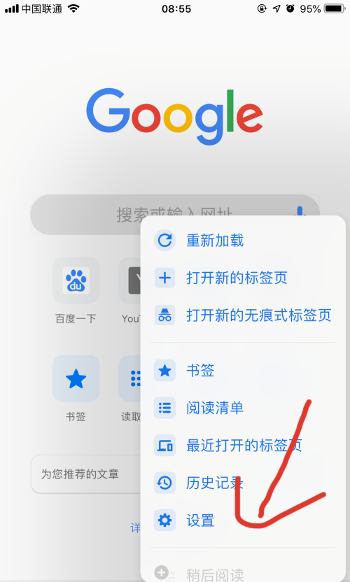 谷歌浏览器打不开怎么办?谷歌浏览器打不开的解决方法