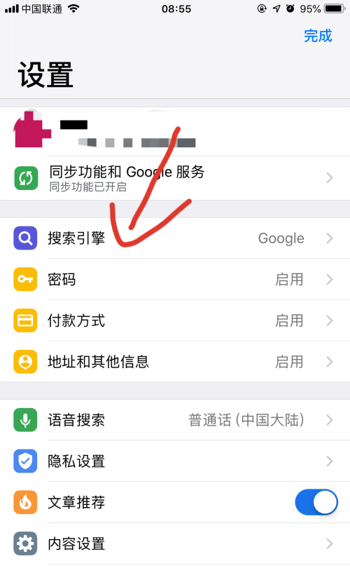 谷歌浏览器打不开怎么办?谷歌浏览器打不开的解决方法