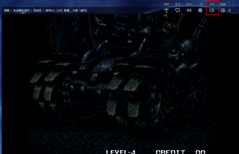 游聚如何录像？游聚录像的具体操作