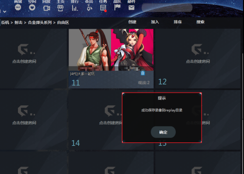 游聚如何录像？游聚录像的具体操作