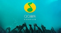 QQ音乐12.5.5版本：内测情侣亲密体系，支持情侣一起听、亲密度等功能