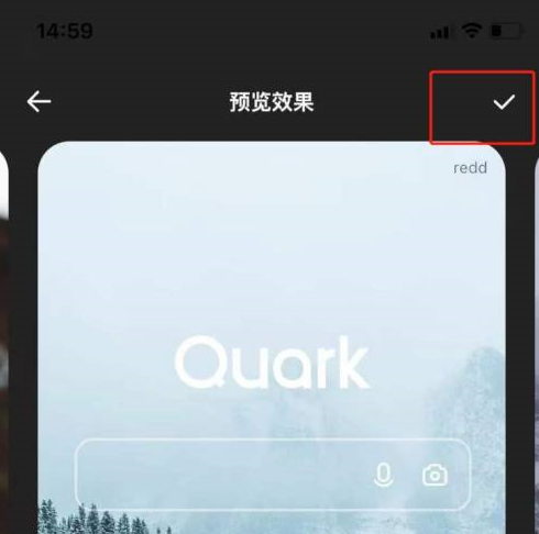 夸克浏览器如何更改壁纸？夸克浏览器更改壁纸的方法