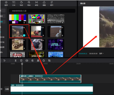 剪映专业版画中画在哪里？剪映专业版画中画的使用方法
