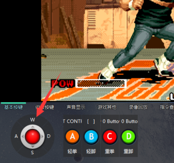游聚如何设置手柄？游聚设置手柄的具体操作