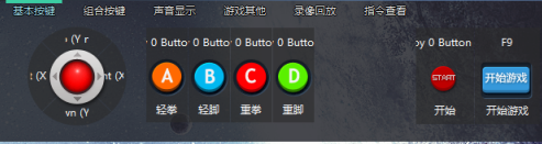 游聚如何设置手柄？游聚设置手柄的具体操作