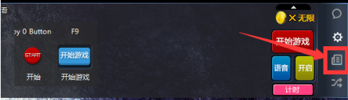 游聚如何设置手柄？游聚设置手柄的具体操作