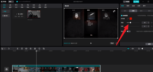 剪映专业版如何抠像？剪映专业版抠像的具体操作