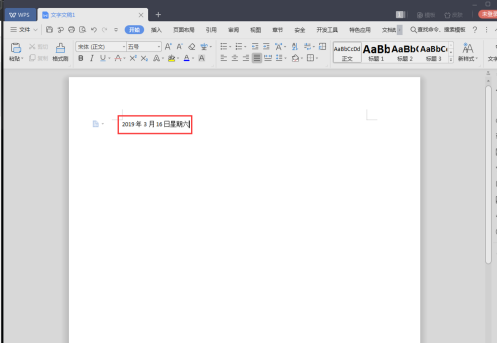 WPS2019如何设置自动更新？WPS2019设置自动更新的方法