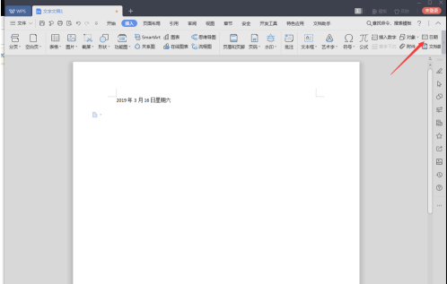WPS2019如何设置自动更新？WPS2019设置自动更新的方法