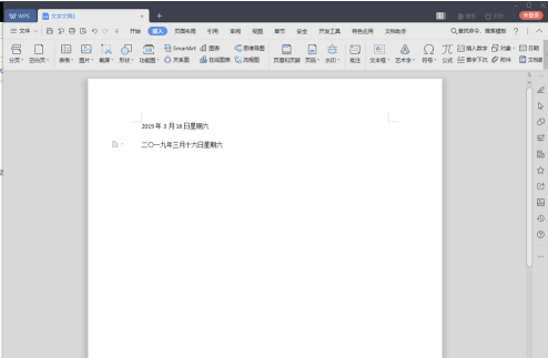WPS2019如何设置自动更新？WPS2019设置自动更新的方法