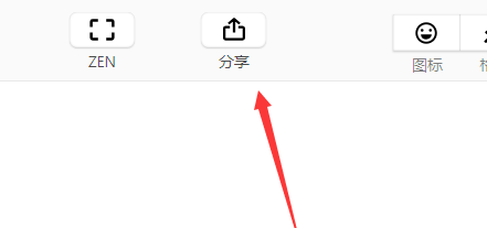 XMind怎么保存文件？XMind保存文件的方法