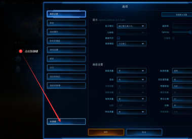 星际争霸如何切屏?星际争霸切屏的具体操作
