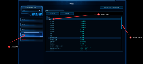 星际争霸如何切屏?星际争霸切屏的具体操作