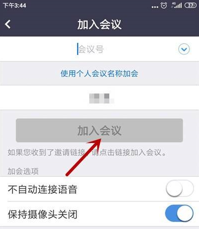 Zoom视频会议如何禁止成员聊天？Zoom视频会议禁止成员聊天的方法