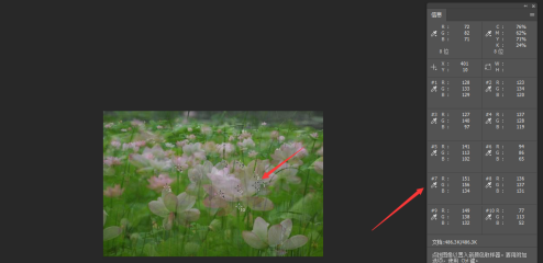 photoshop cc 2018怎样使用吸管工具？photoshop cc 2018使用吸管工具的方法