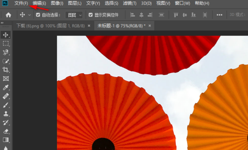 photoshop怎样储存图像？photoshop储存图像的方法