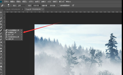 photoshop cc 2018如何使用修复画笔？photoshop cc 2018使用修复画笔的具体操作